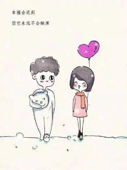 那时，我很高兴。