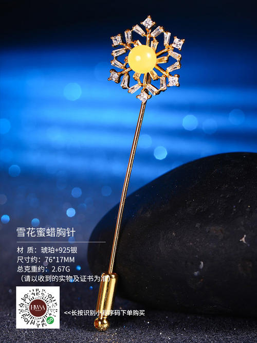 爱最特别的礼物
