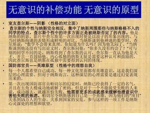 深刻的焦虑