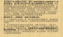 心灵深处的焦虑