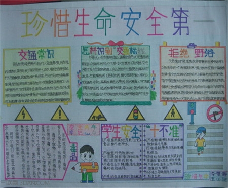 遵守主题