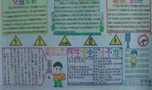 以笃志为话题的作文