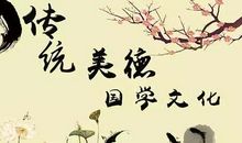 家风社会的根本