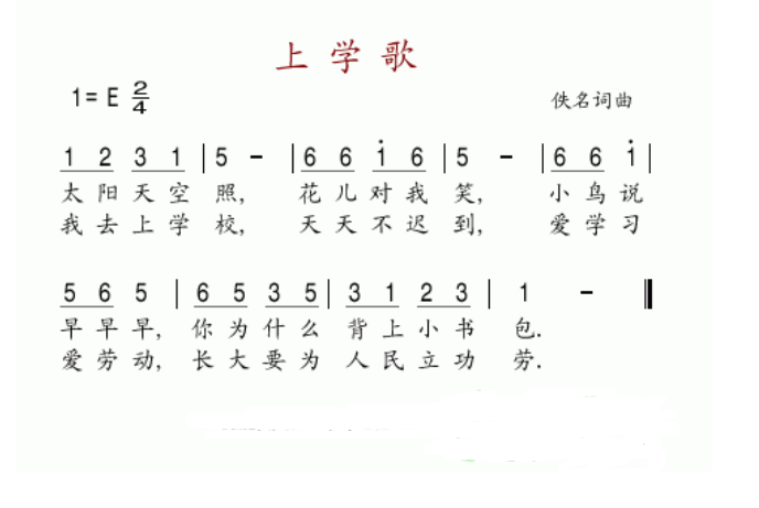 阅读歌曲