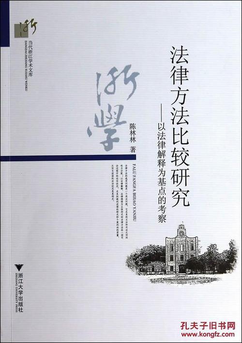 文明基点