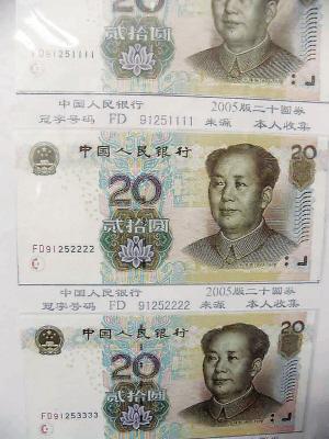 人民币的叙事