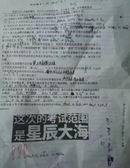 爱测试问题