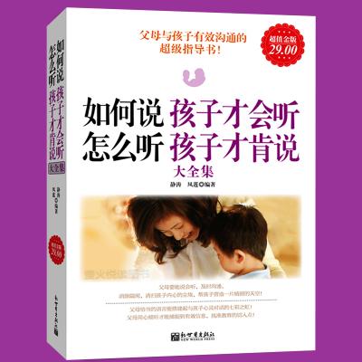 书上的老师