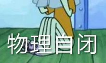 这件事让我很难过