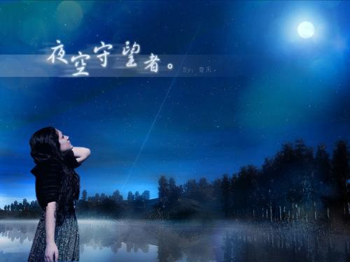 仰望悲伤的高度