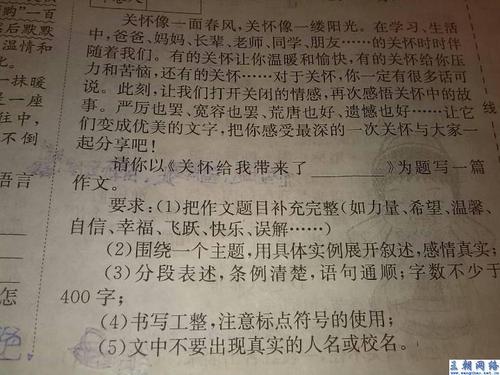 我渴望在2020年开始上学。