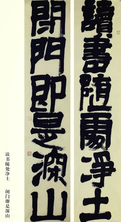 闭门是深山，读到处都是