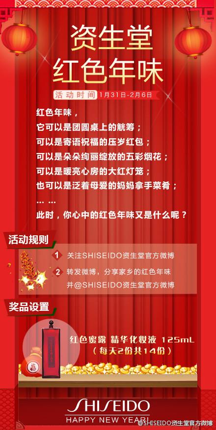 家乡的年度味道组成800字