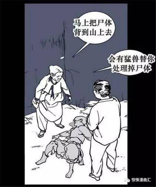老虎被欺骗之后