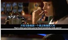 美啊，一个特别的人