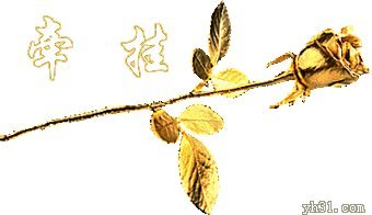 千年担忧