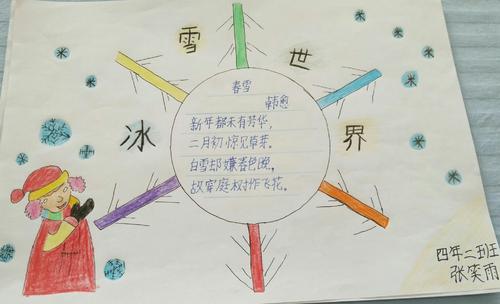 丰收的真实感受
