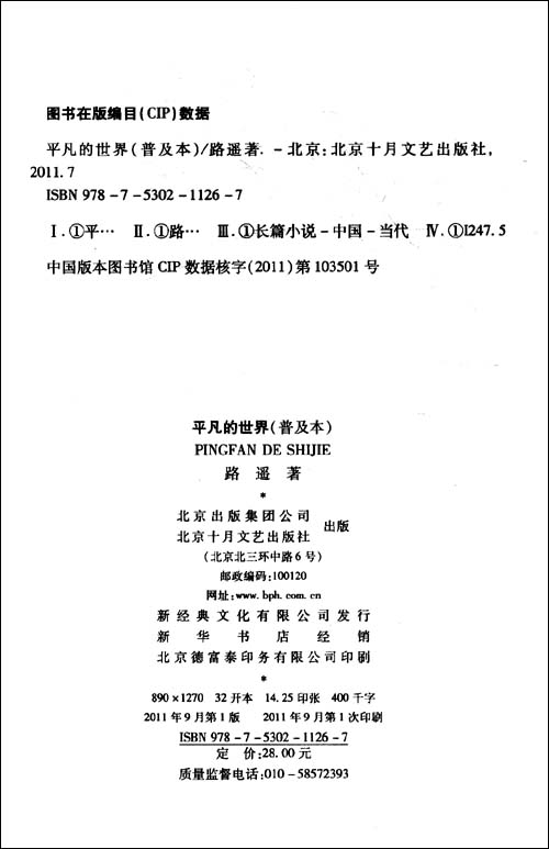 对自己留下一点