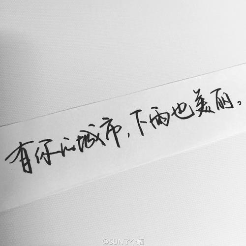 温暖的忏悔