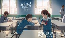 我的青春里有回忆