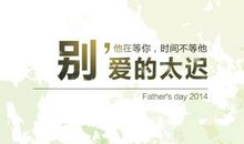 我们的时代——共享时代