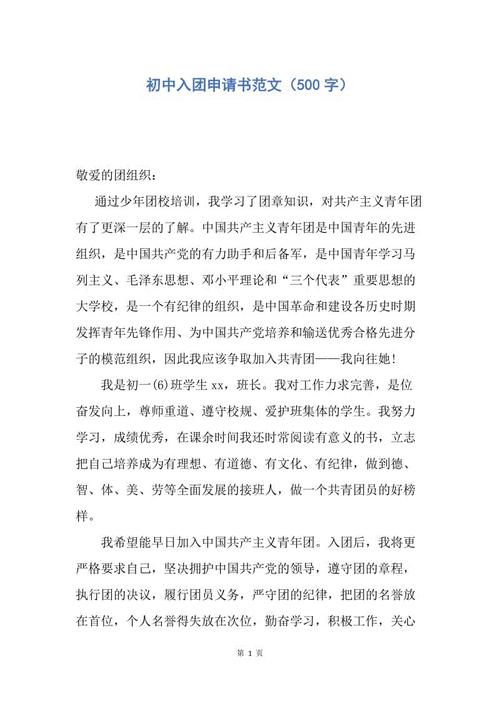 申请人：xx.