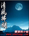 就像微风一样
