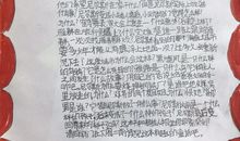 十四年的与书相伴