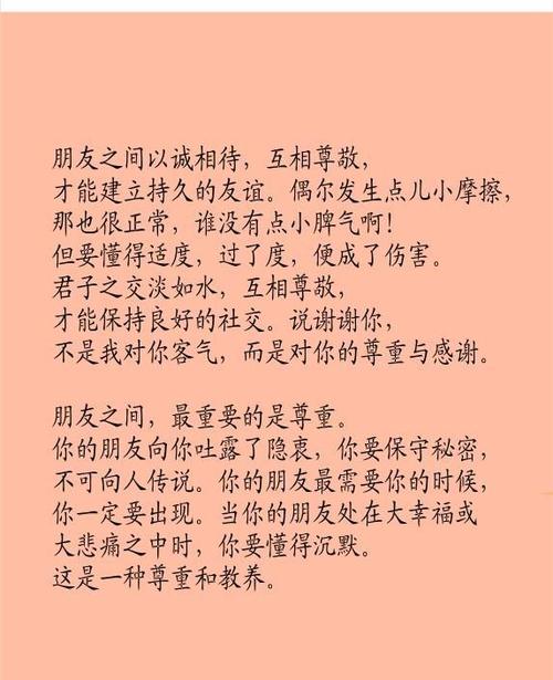 遵守主题的遵守情况