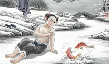王祥卧冰求鲤
