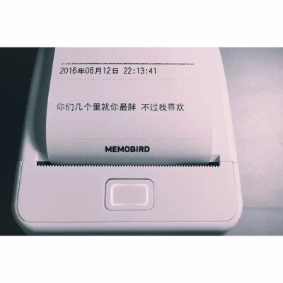 我的年轻人有勇气。