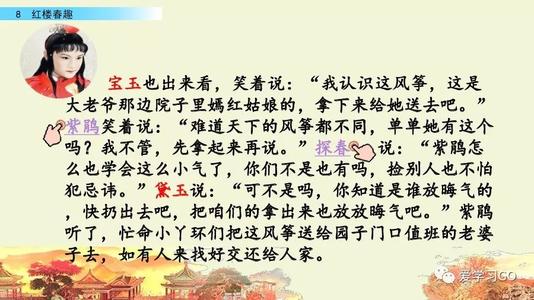 读“红色房子春天”