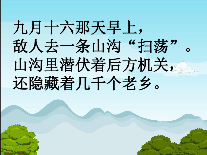 两个小奶牛