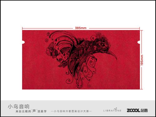 突破灵魂的笼子