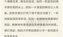 我发现亲情作文