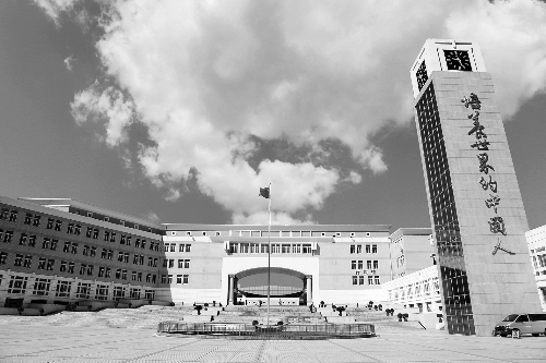不同的校园