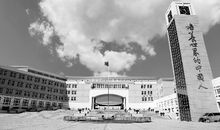 与众不同的校园