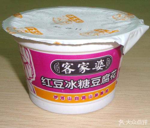 我喜欢豆腐