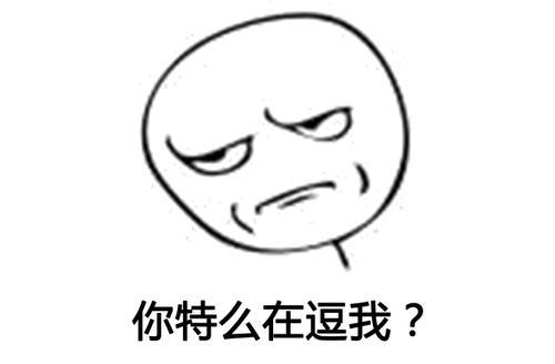 这件事真的很紧张