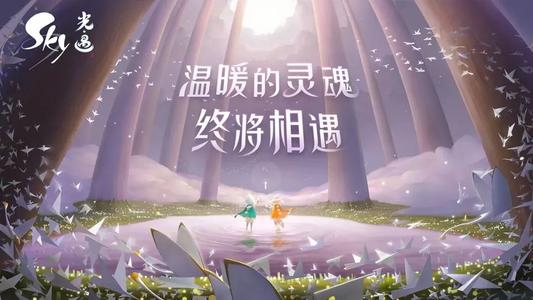 遇见路上的灵魂