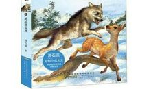 女王的鼻子读后感