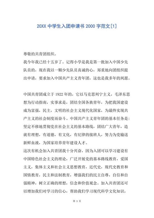本集团构建的期望为思维和检察，吸收夜间教师，我加入本集团，可用于该集团。我已准备好接受新的挑衅，我将以我自己的理想方式确认！