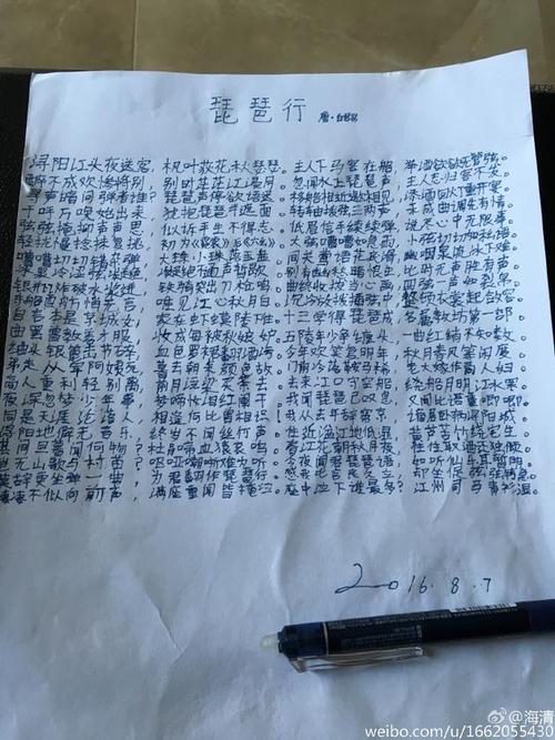 “长仇歌歌曲”回来