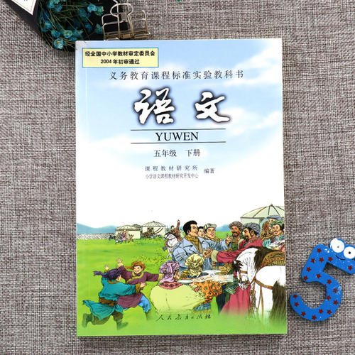 首先输入了语言