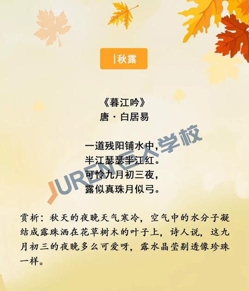 诗歌