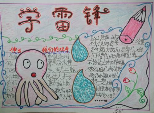 努力被文明遵守法律