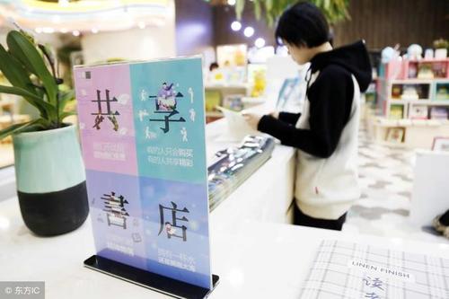 碎片整理 - 使用碎片时间