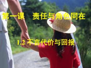 不要说