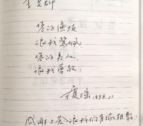 他钦佩我