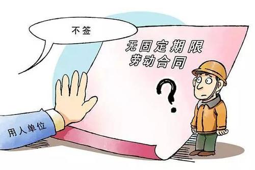 通过劳动力思考